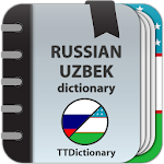 Cover Image of Download Russian - Uzbek dictionary  APK