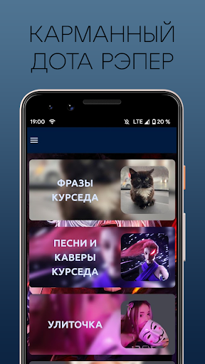 Android application Zxcursed Soundboard screenshort