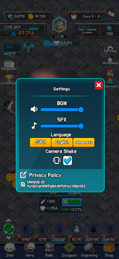 사제의 길: 낮과 밤 Screenshot 1 - AppWisp.com