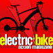 Electric Bike Action Magazine - Androidアプリ