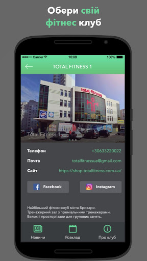 Upfit Screen 3