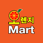 Cover Image of Download 오렌지마트 아차산점  APK