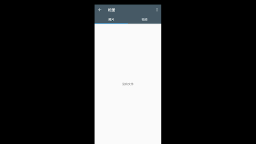 DSJ Screen 2