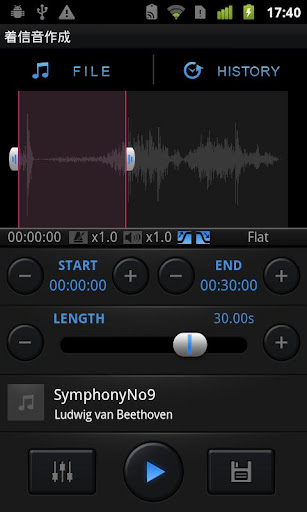 Android application @RingtoneLite screenshort