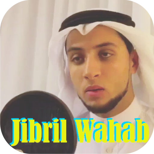 Jibril Wahab - Quran Offline  Icon