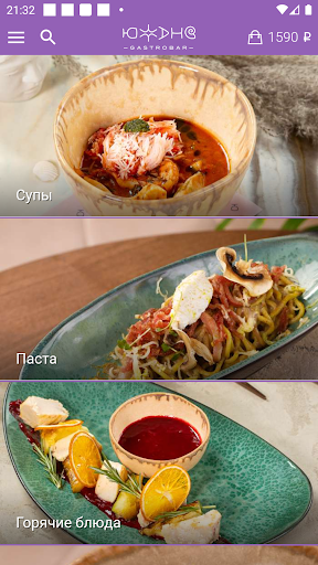 Южане | Gastrobar Screen 2