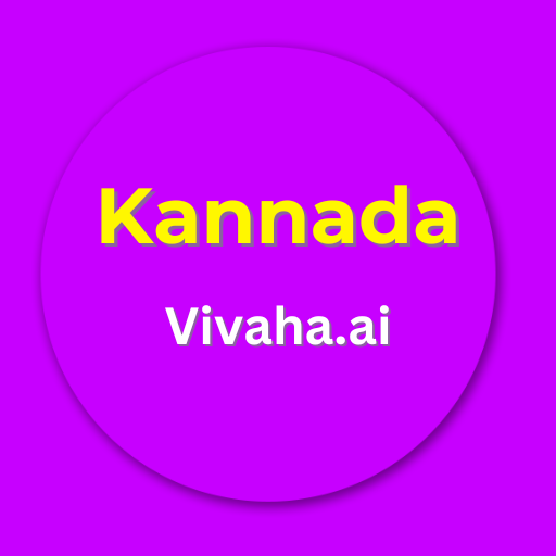 Kannada Matrimony by Vivaha.ai