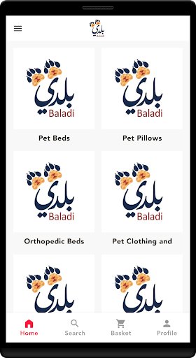 Android application Baladi For Pets screenshort