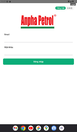 Anpha Petrol E-Office