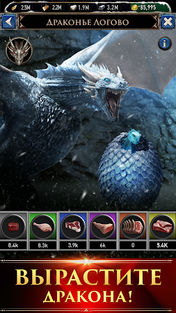 Game screenshot Игра престолов: Завоевание ™ apk download
