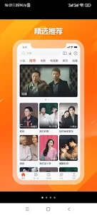影視大全：華語劇、港劇TVB、台劇、美劇、韓劇、泰劇在線看