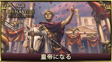 Roman Empire AoD ローマ戦略のおすすめ画像1
