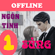 Truyện ngôn tình sủng offline - Androidアプリ