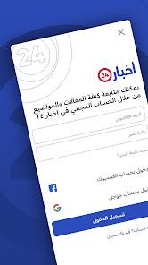 Screenshot image