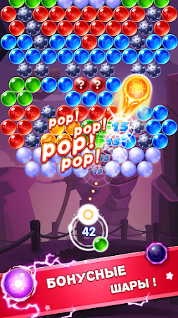 Game screenshot Шарики стрелялки - бабл шутер hack
