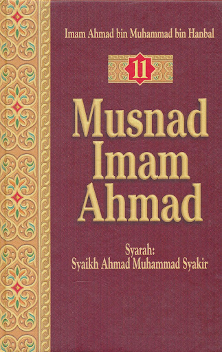 Android application Musnad Imam Ahmad Jilid 11 screenshort