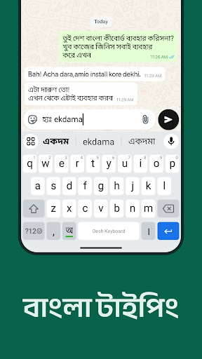 Screenshot of Desh Bangla Keyboard