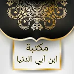 Cover Image of Descargar مكتبة ابن أبي الدنيا - 20 كتاب  APK