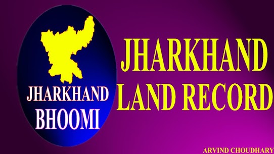 Jhar Bhoomi {Jharkhand Land Record} 1