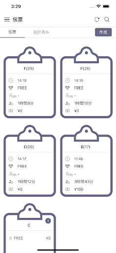 Android application POS Staff screenshort