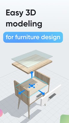 Moblo - 3D家具モデリングのおすすめ画像1