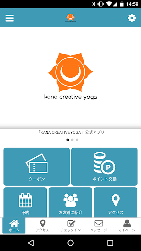 Android application Yoga Studio ayus screenshort