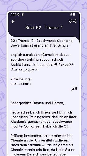 Brief Schreiben Deutsch B2 Screen 2