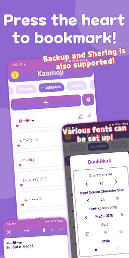 Kaomoji - Cute Emoji, Emoticon Screenshot 4 - AppWisp.com