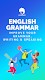 screenshot of English Grammar: Learn & Test