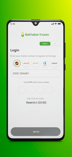 Android application Bakhabar Kissan screenshort