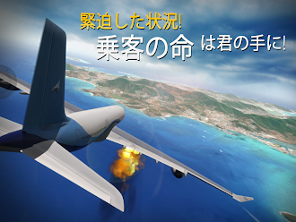 Game screenshot エクストリーム ランディング mod apk