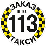 Такси Ангел, Пермь icon
