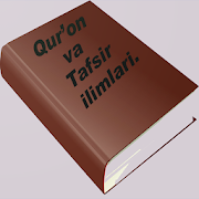 Qur'on va Tafsir ilmlari kitobi
