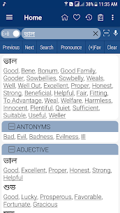 Bangla Dictionary MOD APK 9.2.4 (Premium Unlocked) 2