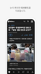 screenshot of Yonhap News
