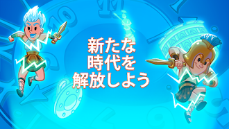 Game screenshot タイムトラベル・アドベンチャーズ apk download