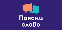 Поясни слово APK