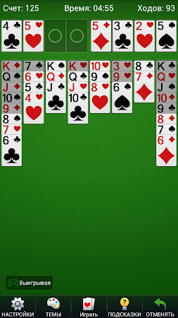 Game screenshot Пасьянс FreeCell - карточные hack
