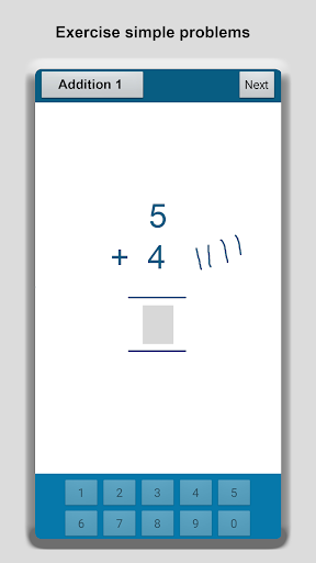 Android application MakeMaths screenshort