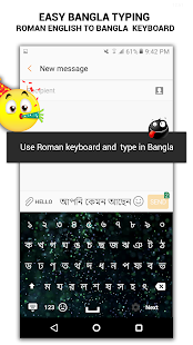 Bangla Keyboard - voice Typing Screenshot