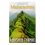 Cover Image of Herunterladen History of Maharashtra  APK