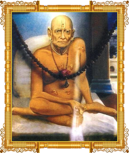 SwamiOm.com Screen 3