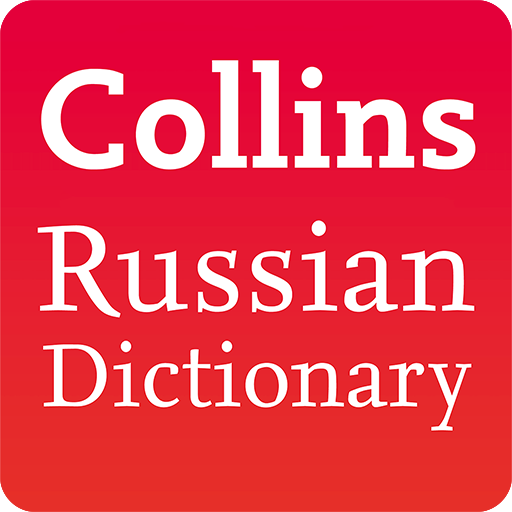 Collins Russian Dictionary 14.1.859 Icon