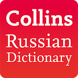 Collins Russian Dictionary icon