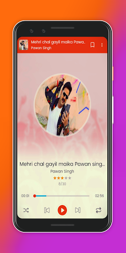 Bhojpuri Dj Online - Best 2020 Screen 2