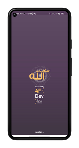 Android application استغفر الله -Astghfar screenshort