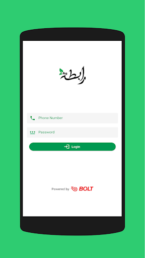 UDL Raabta - Powered by Bolt Screen 2