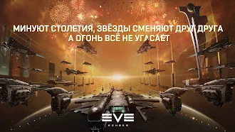 Game screenshot EVE Echoes mod apk