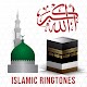 Islamic Ringtones: Caller Tune