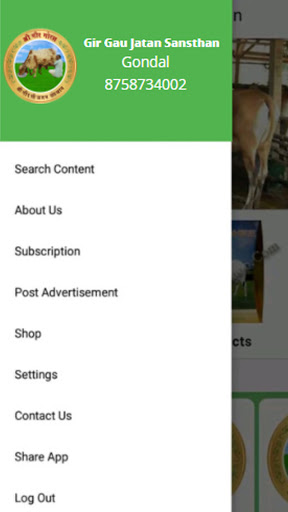 Android application Vedic Gaupalan Vidya screenshort